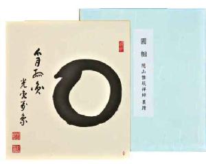 工芸色紙　圓相