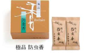 防虫香　極品