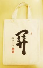 nփg[gobN@iǒǉMu萁vj