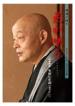 ǒǉDVD@uԂ炤v
