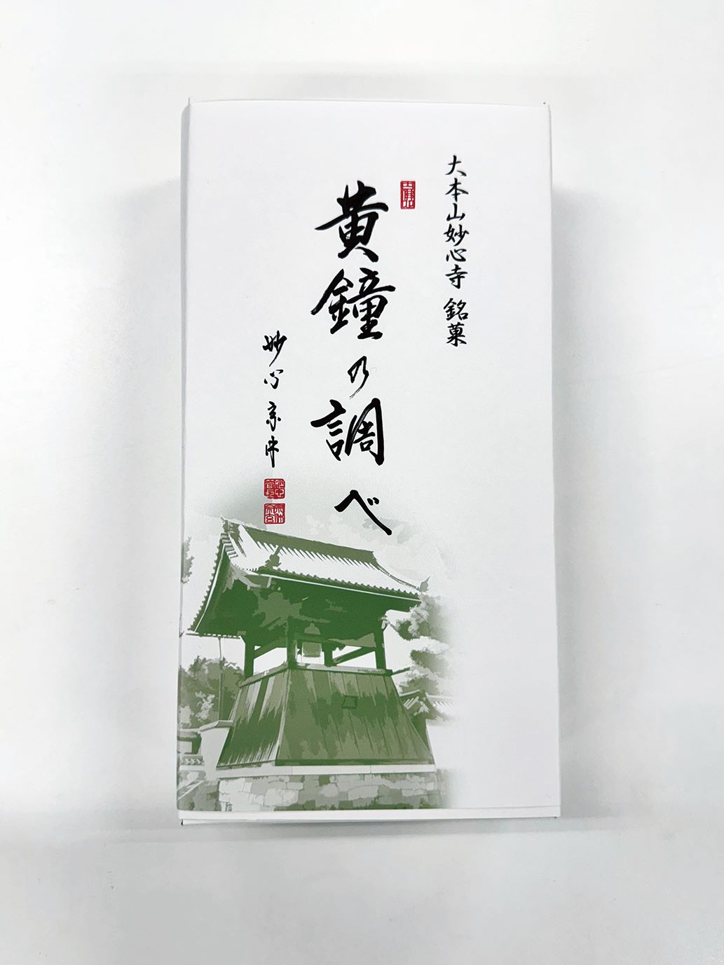 黄鐘の調べ（おうじきのしらべ）｜妙心寺派直売店オリジナル食品