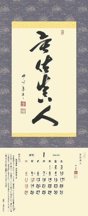 n֓ J_[@uS̉ԉv@