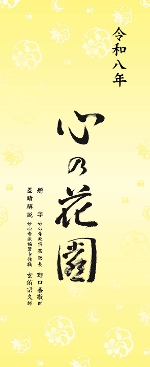 n֓ J_[@uS̉ԉv@